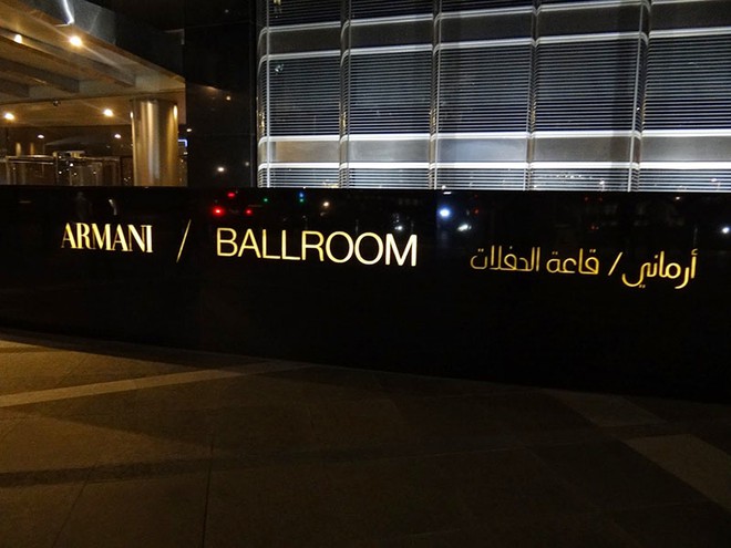Entrada do Hotel Armani no Burj Khalifa.
