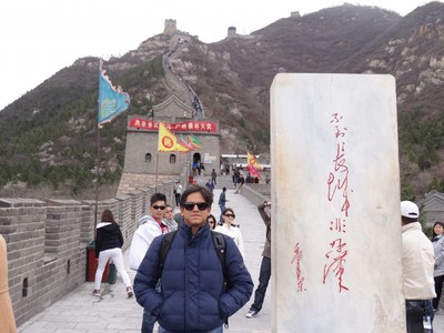 Pequim - A grande Muralha da China